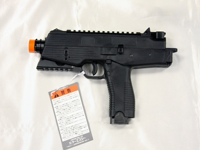 KSC MP9.jpg